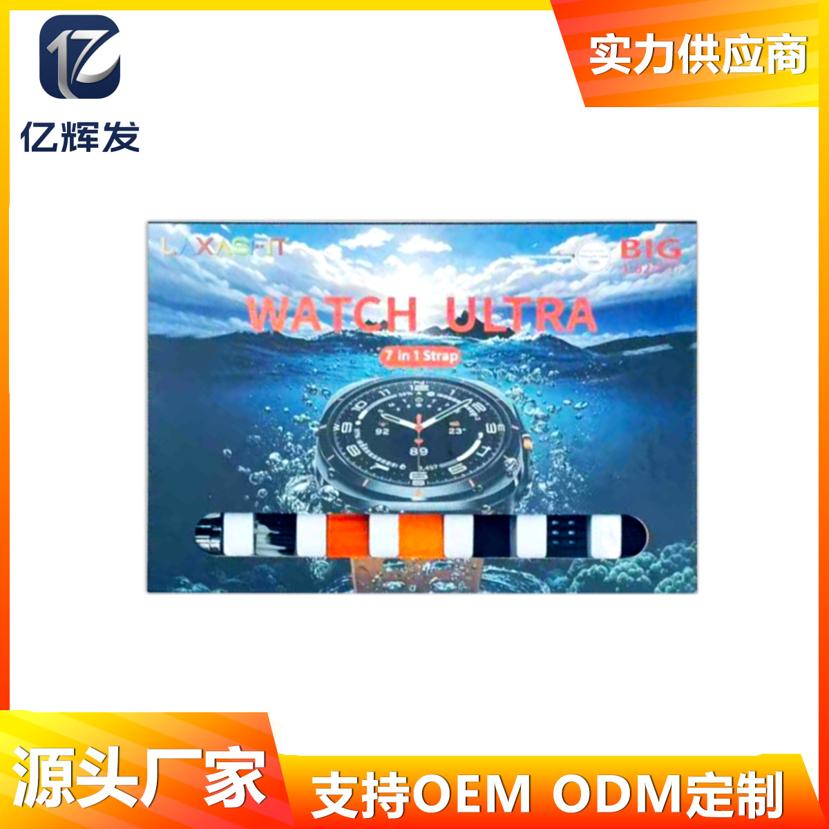 Seven-In-One 7In1Watch Ultra Cross-Border Huaqiangbei Gt7 Smart Watch Sports Round Screen Multi-Strap Set