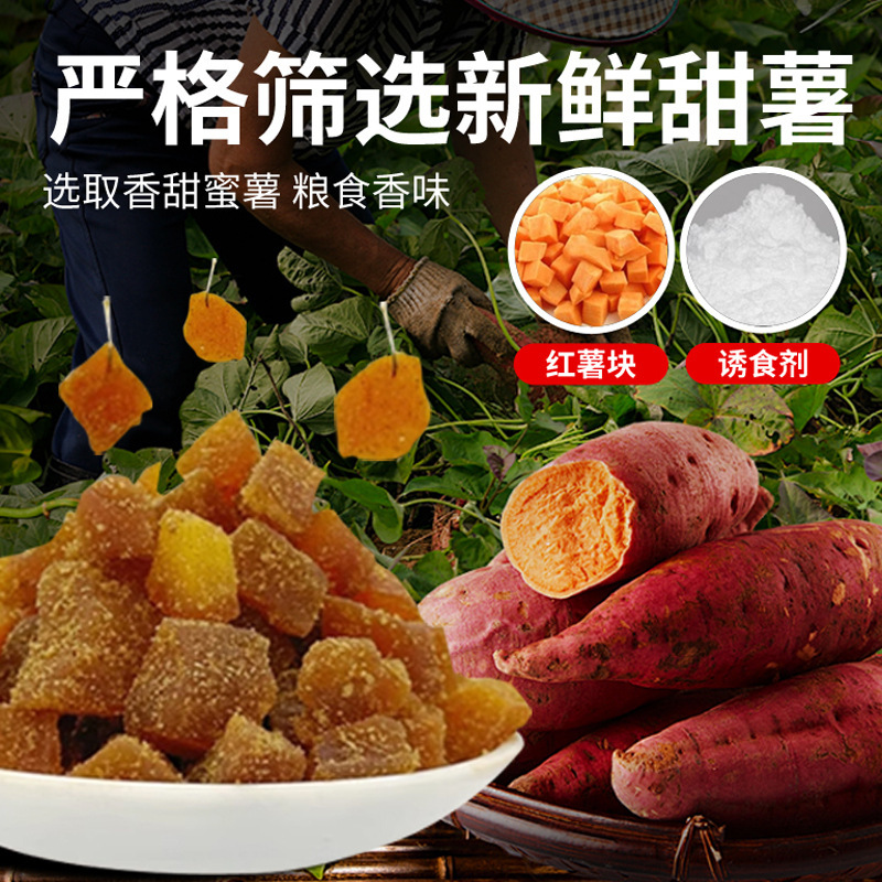 雾化烤红薯粒挂钩钓鱼饵料鲫鲤草鳊鱼钓鱼饵料黑坑野钓鱼食打窝料|undefined