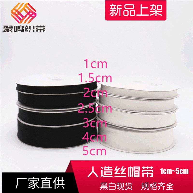 Manufacturer's ready stock 1cm~5cm black and white tooth edge tooth…