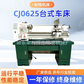 工厂定制CJ0625小型简式仪表车床 落地式台式车床 大功率卧式车床