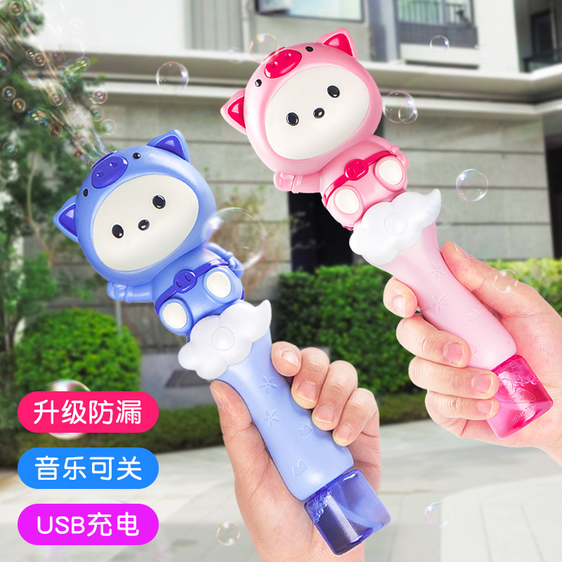 バブルマシンは携帯しています。|undefined