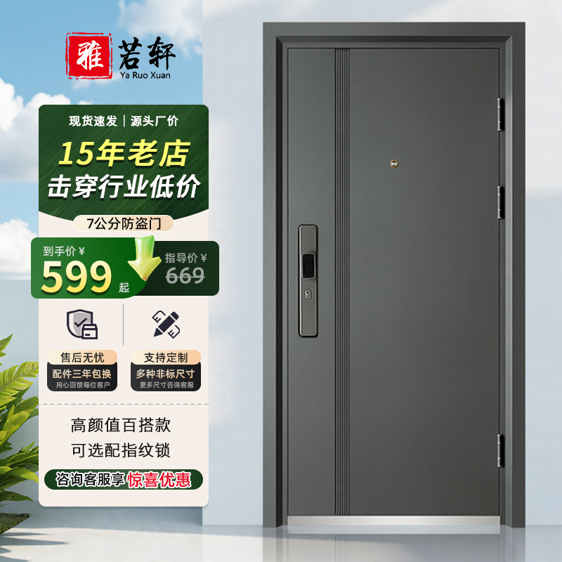 Anti-Theft Door, Entrance Door, Indoor/Outdoor Corridor, Rental House Door, Main Entrance Door, Rural Single Door, Double Door