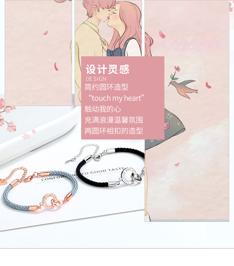 双环情侣手链详情_02