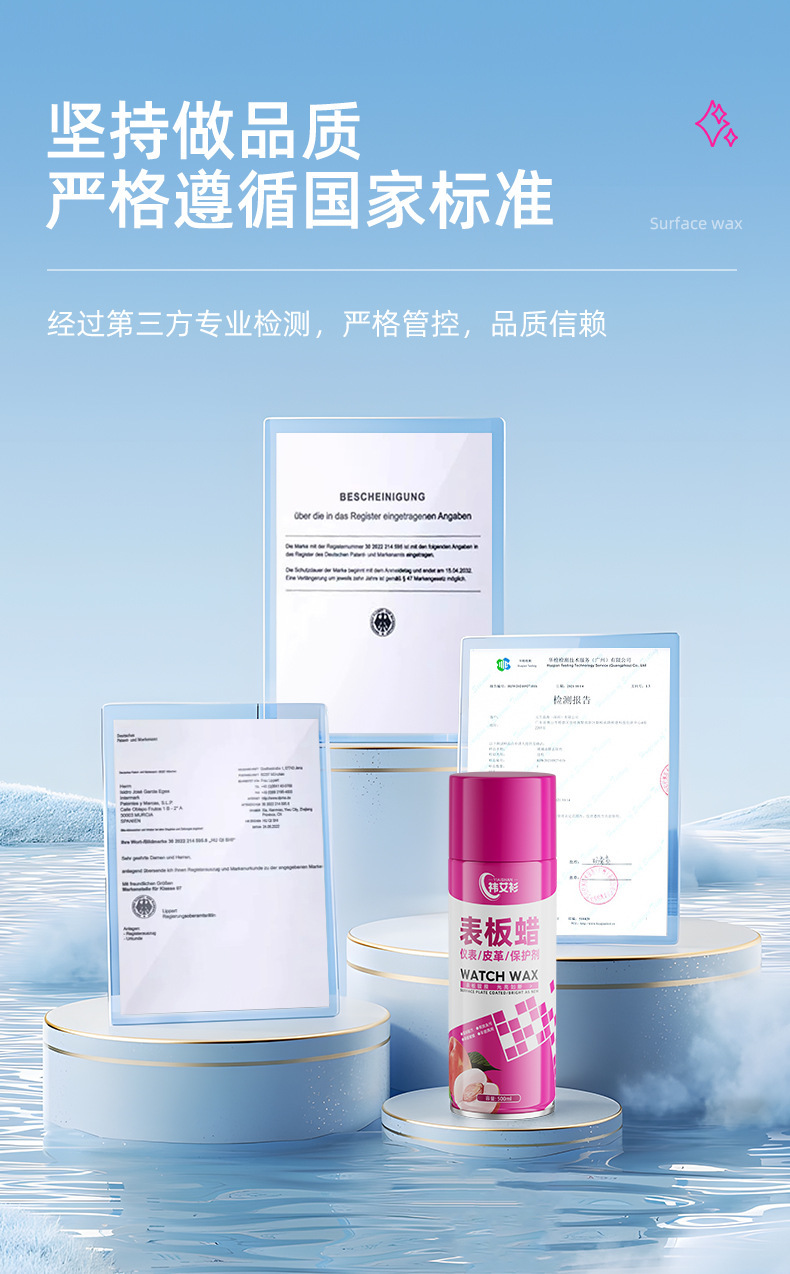 Yiaishan Car Dashboard Wax Interior Dashboard Polish Care Agent Leather Maintenance Plastic Refurbishment Stain Remover Cleaning Agent