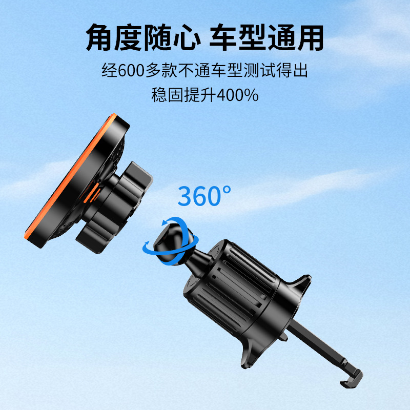 N52 Strong Magnetic Car Mount for Magsafe, 360-Degree Rotating Car Navigation Phone Holder Wholesale
