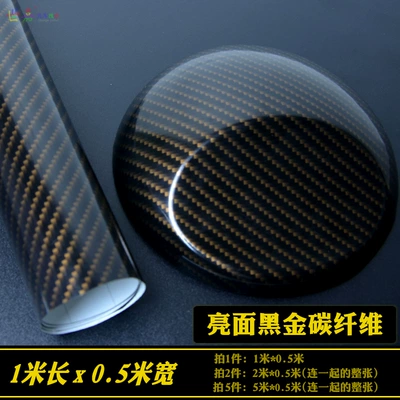 Automotive Film: Mirror Interior Roof Black Motorcycle - default-item-glossy-black-gold-1m-length-05m-width