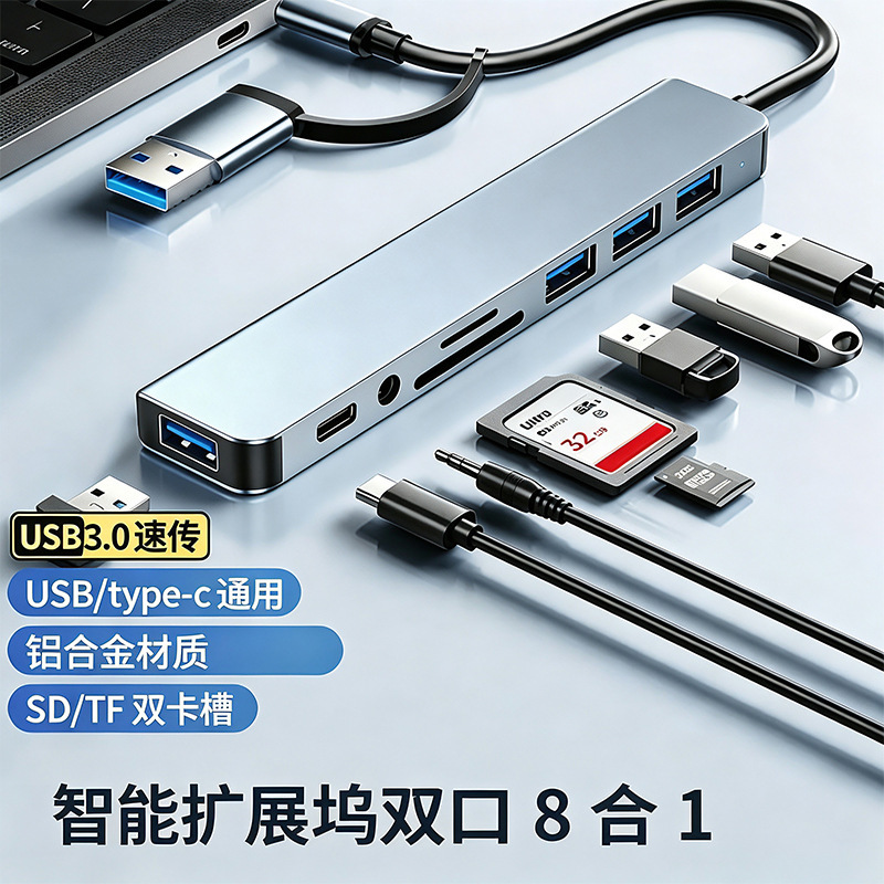 Type-C to USB3.0 Dual-Head Eight-in-One Docking Station HUB with SD/TF Card Slot and 3.5mm Headphone Jack