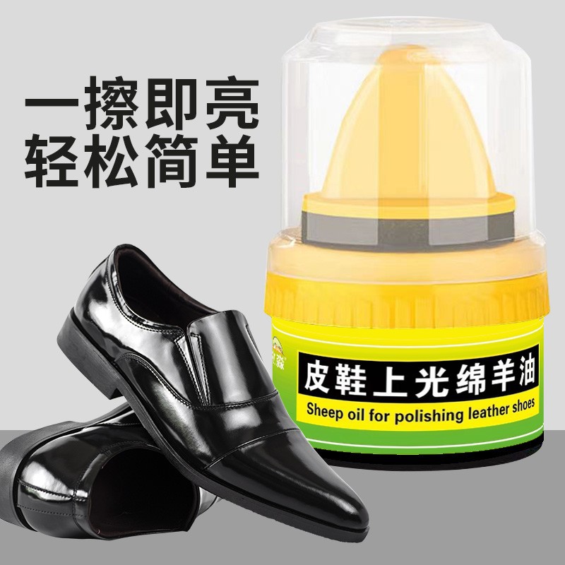 鞋油鞋擦一体皮鞋皮具护理油膏黑色真皮保养黑色无色鞋油固体鞋油