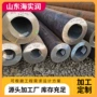 无缝厚壁切割库存钢管