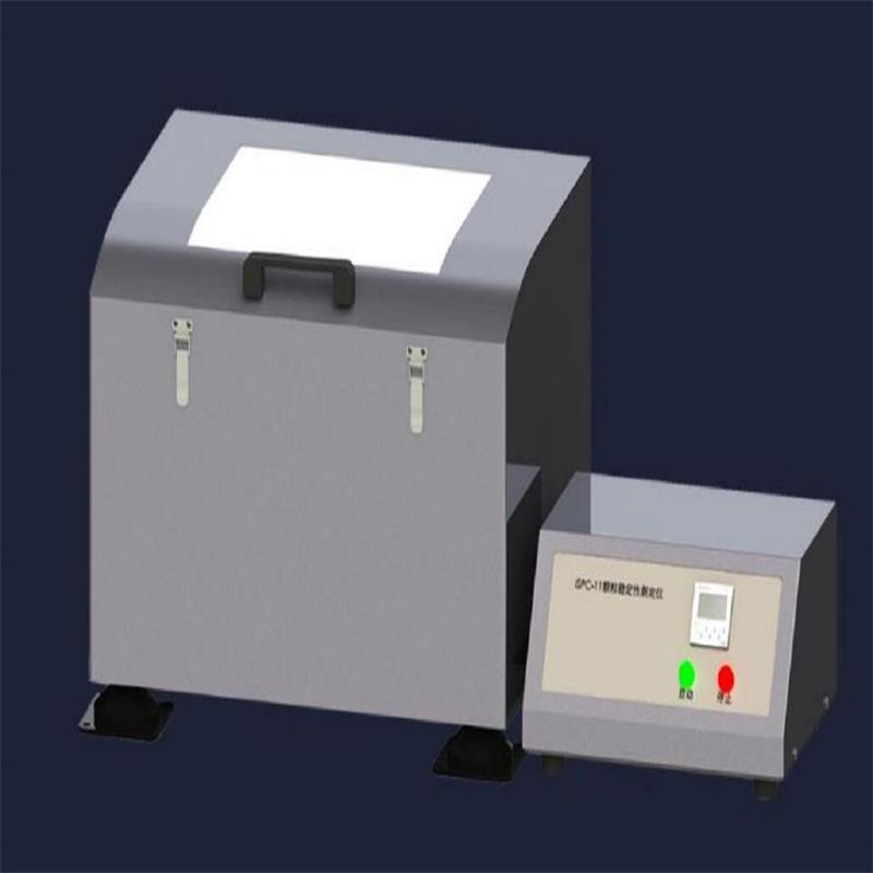 颗粒性测定仪 型号:CN10-ISPC-11  库号：M345238