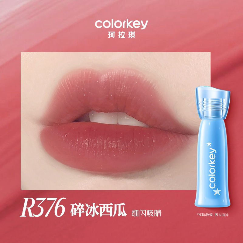 (Diamond Sea 2.5g) R376