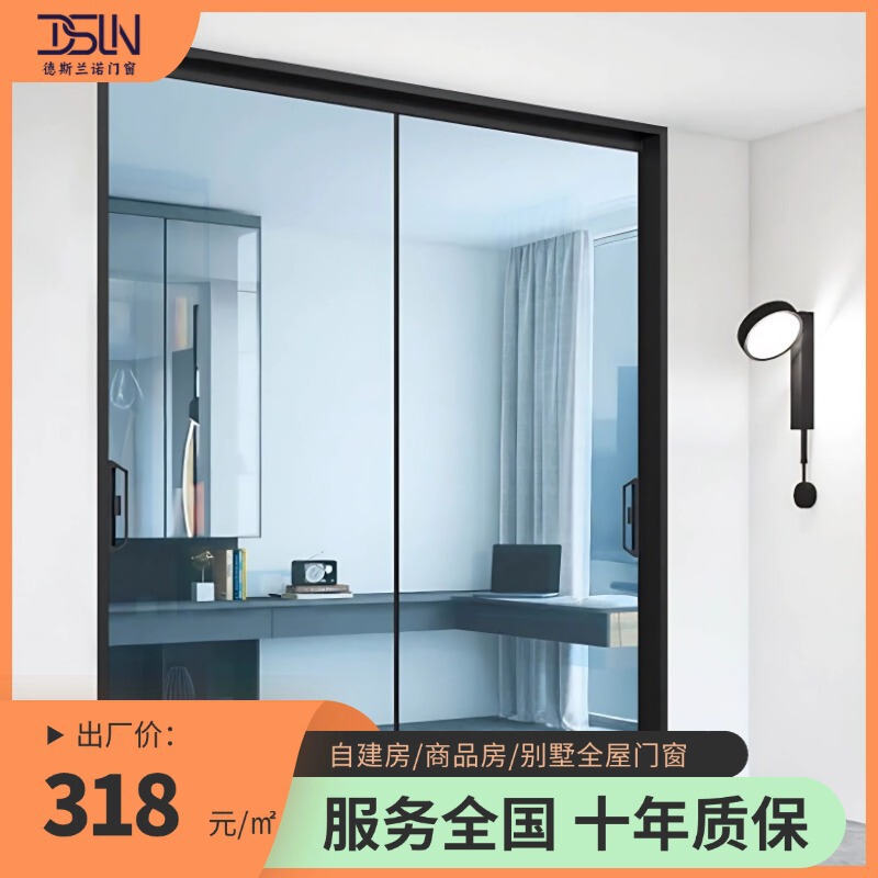 Silent Buffer Ultra-Narrow Sliding Door Kitchen Waterproof Home Aluminum Alloy Partition Hanging Rail Glass Custom Factory Agent