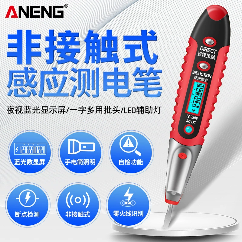 ANENG Бесконтактный индукционный электрозонд Цифровой дисплей Многофункциональный электрозонд Обнаружение электрика электрозонд Акустооптическая сигнализация