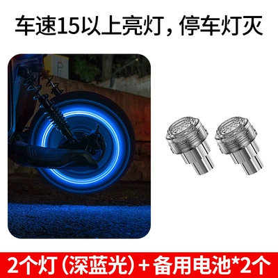Other Automotive Exterior Supplies: Vehicle and Motorcycle Tire Lights - deep-blue-light-2-pack