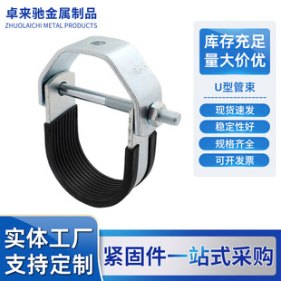 ����U�͹ܿ���\�ҵ�ʽU�ͱ��������R�㱧������֧�����U�͹���
