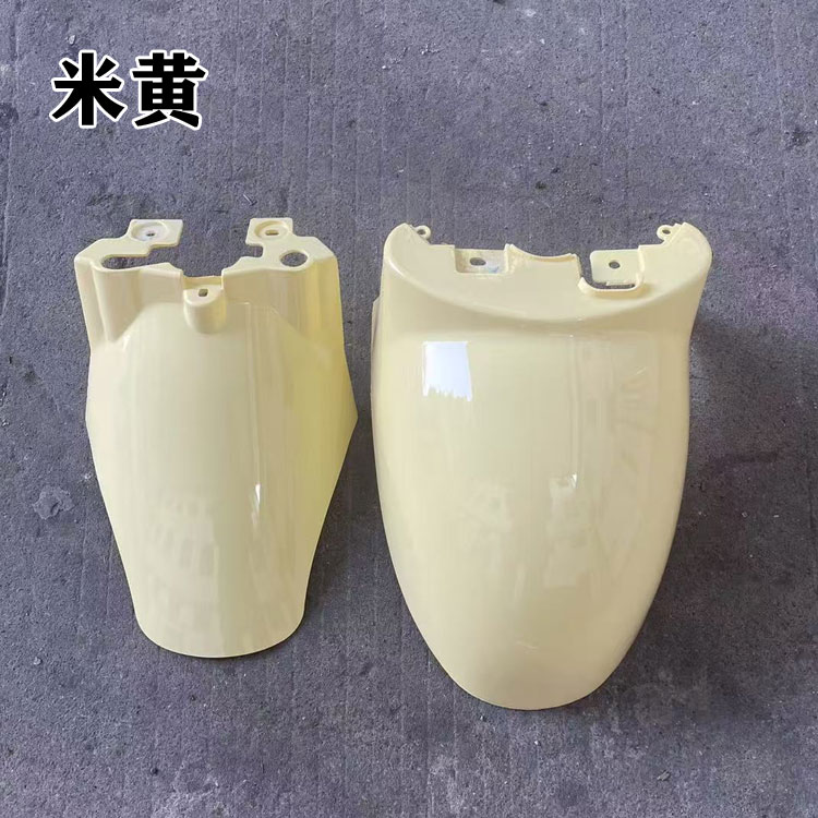 Various Models, Universal Electric vehicle fender - beige-front-and-rear-with-screws