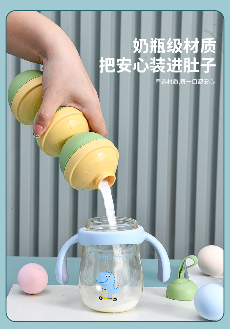 奶粉_05.jpg