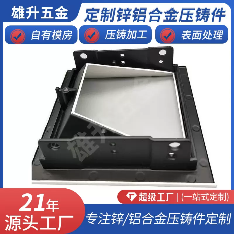 铝压铸汽车零件灯饰配件五金模具外壳精密铸造件ADC12/锌合金加工