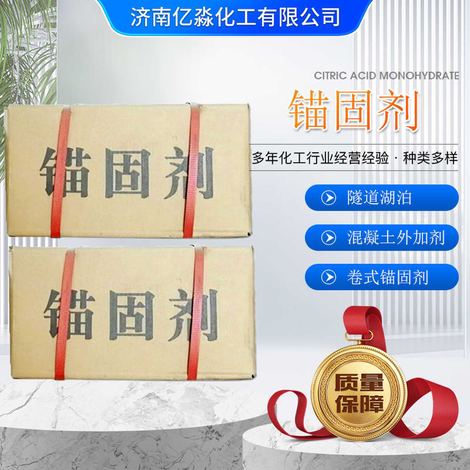 厂价直供锚固剂 水泥微膨胀剂矿山隧道湖泊加固用水泥药卷锚固剂