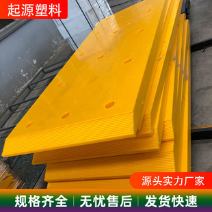 Uhmwpe Board Manufacturer Comes to Process and Customize Ultra-High Molecular Weight Polyethylene Board Hdpe Hard Plastic Board with Drawings and Samples
