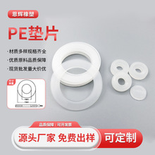 �S��ֱ���^���|Ȧ ��늽^����ĥ�͸ߜ�͸��PE���Ͻ^���|Ȧ �F؛