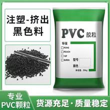 ��ɫPVC�Ͼ�����ϩ�����w��PVC늾����^�����z����45��ȼ��