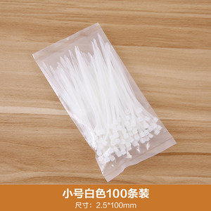 100 white tie