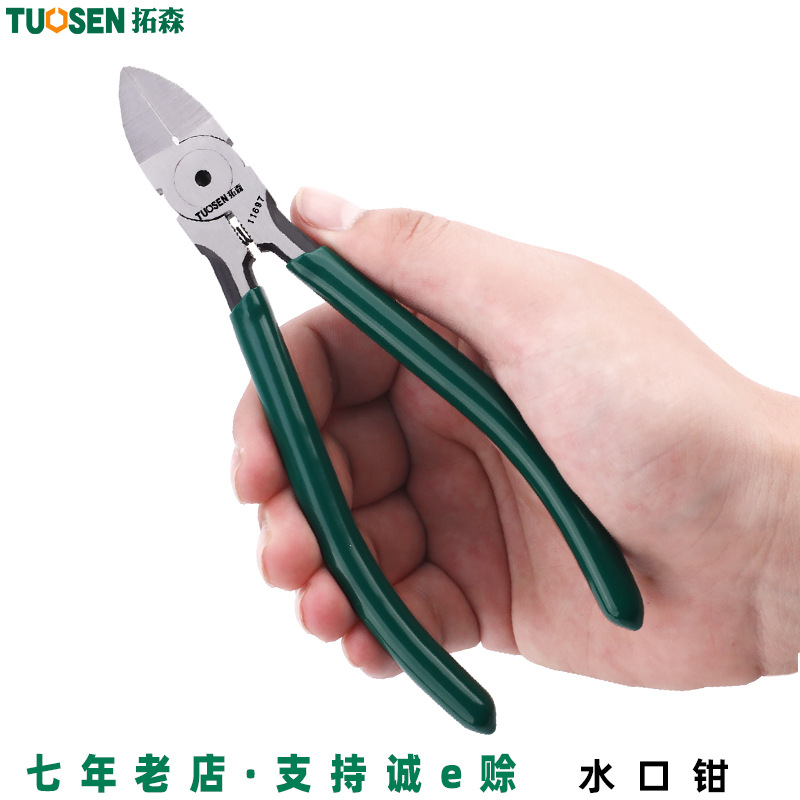 拓森工具水口钳电子电工斜口钳工业偏口钳子斜嘴钳6寸水口钳剪钳|ru