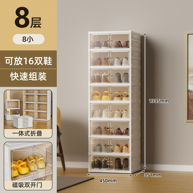 gabinete de zapatos plegable estante de zapatos sin instalación puerta de entrada doméstica estante de zapatos interior caja de almacenamiento a prueba de polvo caja de zapatos simple