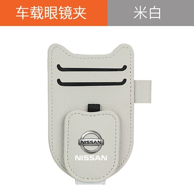 Car Glasses Clip/Bill Clip Qashqai Qida Qi Car Glasses - new-shield-glasses-clip-nissan-warm-rice
