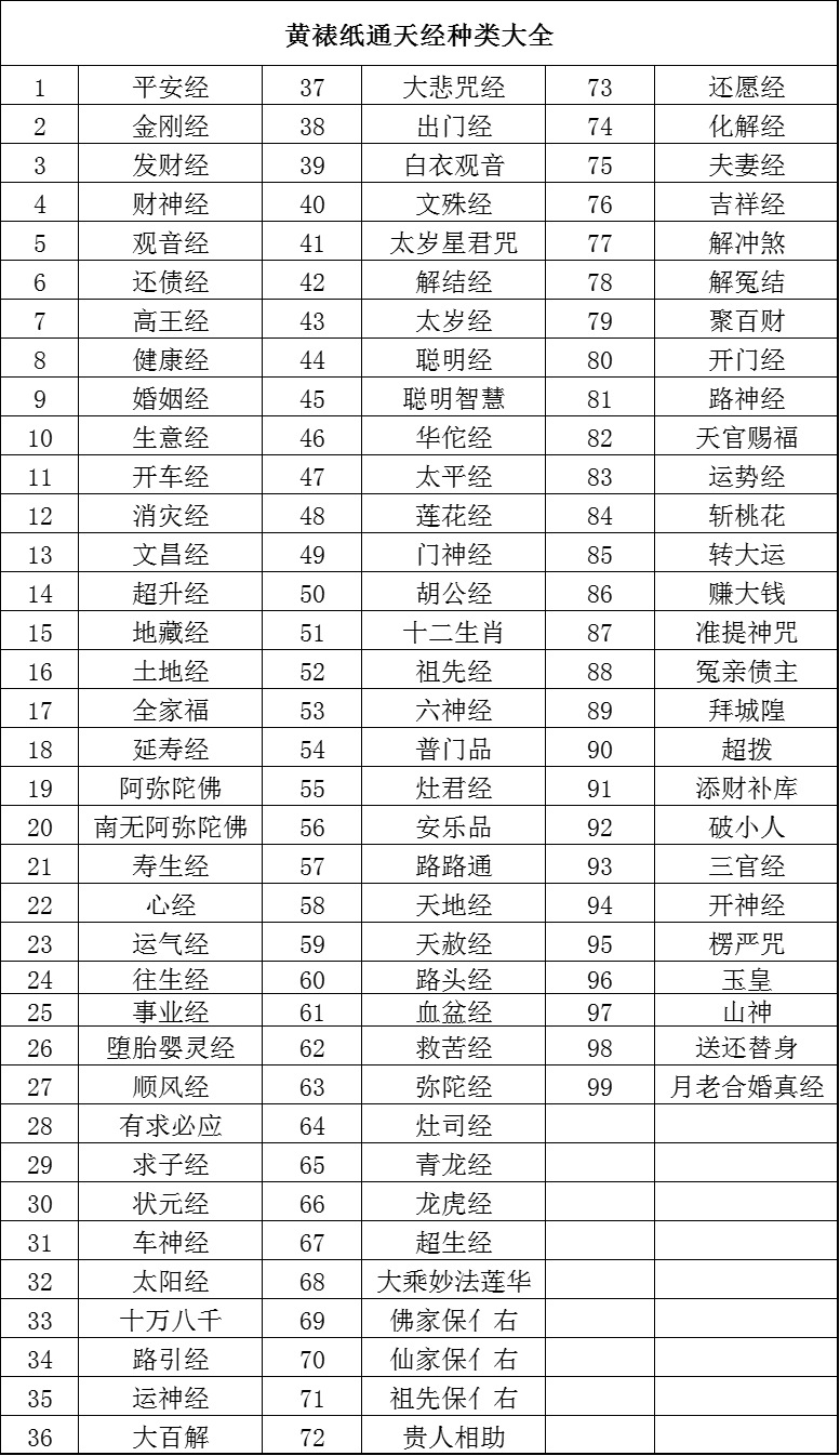 微信图片_20251104113806_65_3