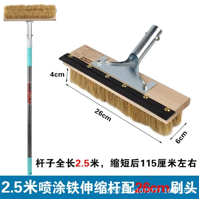 Truck Car Wash Special Mop — Car cleaning tools - 25-meters-spray-iron-26cm-head-encryption-pig-brush