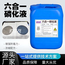 ��������һ�׻�Һ���ͳ��P�׻��g��ƤĤ��䓰��T�F��ǰ̎����ˮϴ