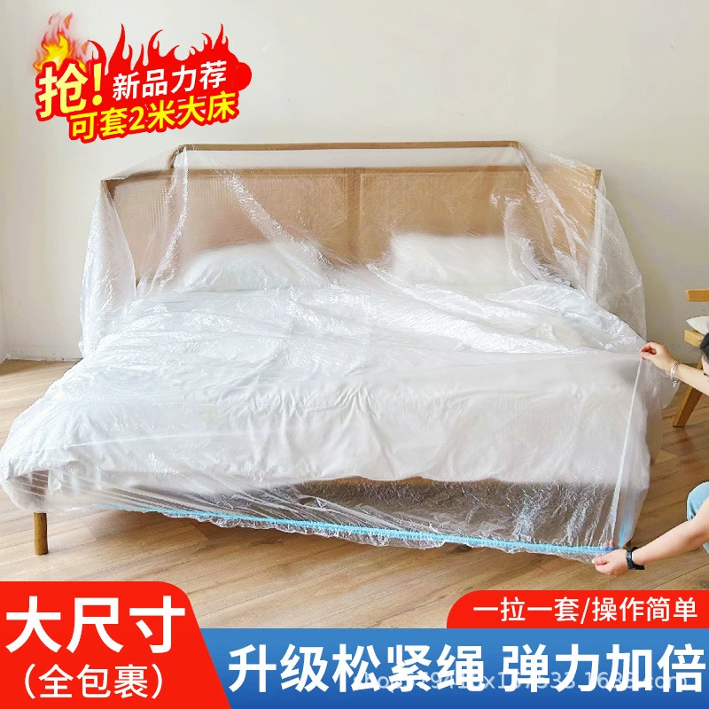 Одноразовый чехол для кровати больших размеров, эластичный чехол для дивана на шнурке, пылезащитный чехол, защитная пленка для мебели, чехол для коляски, общежитие