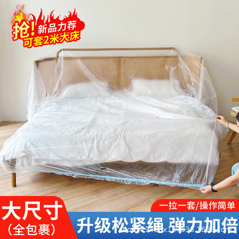 Disposable Bed Cover Plus Size Elastic Drawstring Sofa Cover Dust Cover Furniture Protective Film Stroller Cover Dormitory