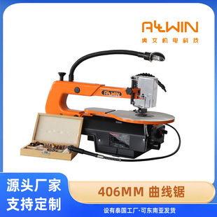 Customized 16inch Speed-Adjustable Desktop Jigsaw Cast Iron Base with Flexible Shaft Cutting Diameter 406mm Woodworking Jigsaw