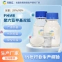 水处理亚甲基抗菌水产化妆品