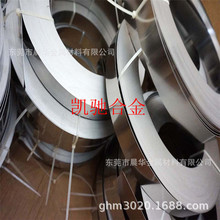 供应4J33瓷封合金带 4J33铁镍钴合金 膨胀合金4J33薄带