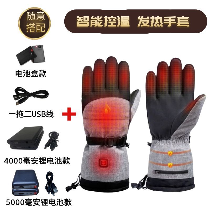 阳离子发热手套