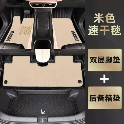 Ayaqaltılar (Kovriklər), car mats surround 24 car - 23-24-seagullspecial-anti-slip-pattern-tpe-double-layer-beige-tpe-foot-pad-quick-drying-blanket-trunk-pad