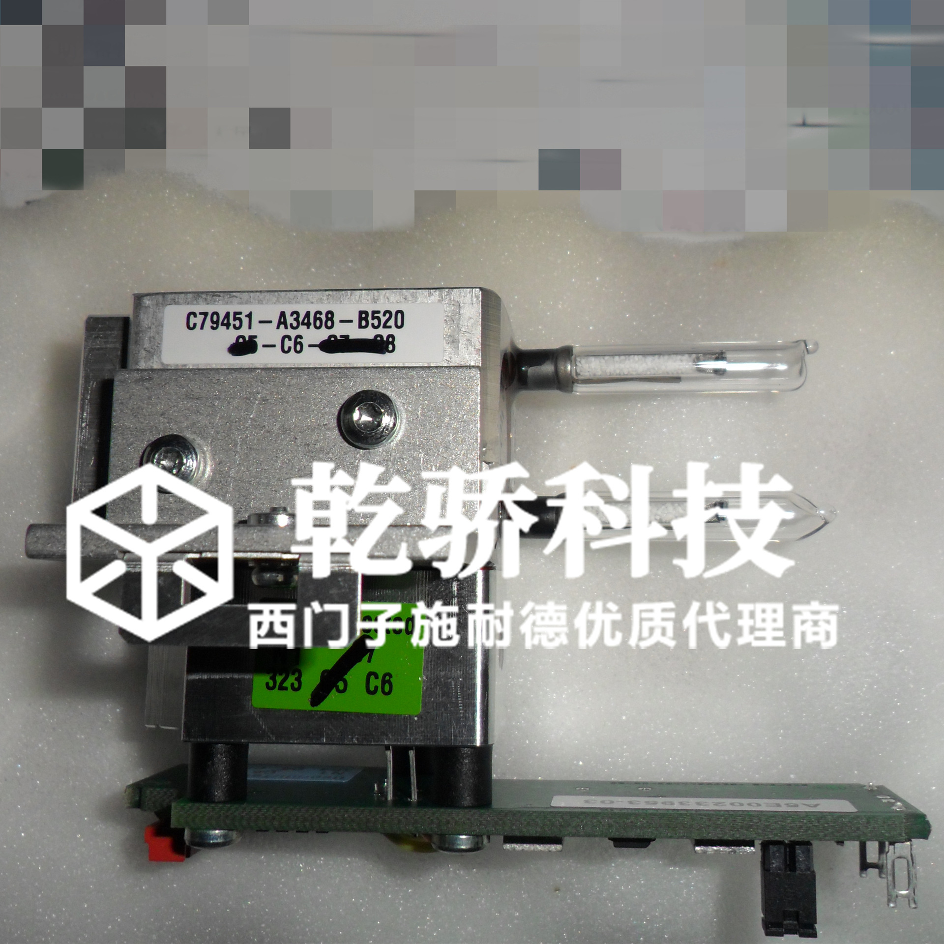 西门子U23气体分析仪检测器C79451-A3468-B520