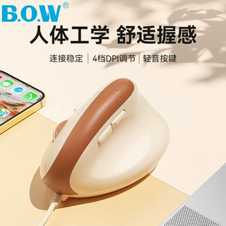 航世BOW人体工学垂直有线鼠标带手托静音可爱女立式低音鼠标
