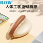 人体低音垂直工学鼠标