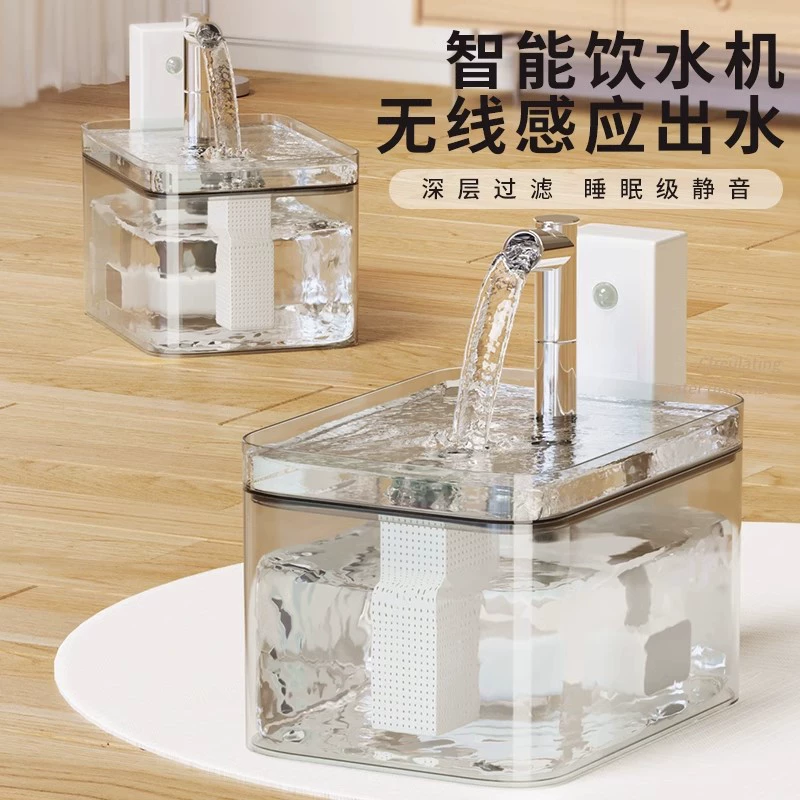 Питьевая вода для кошек не подключена к беспроводной индукции