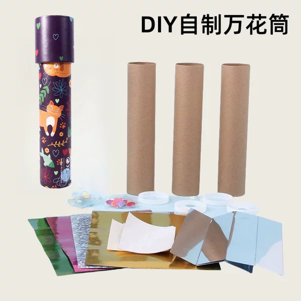 kaleidoscope children diy creative girls handmade small material bag kindergarten educational science experimental toys