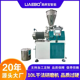 砂磨机;研磨机;搅拌机