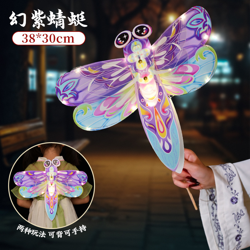 中秋節の手作り提灯古風diy材料は子供を包んで手作りの花灯を持って発光して蝶灯を飾ります。|undefined