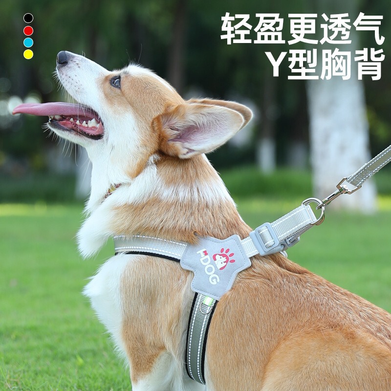 防爆冲背心式狗绳宠物牵引绳小型犬胸背带透气狗狗胸背夜光反条|undefined