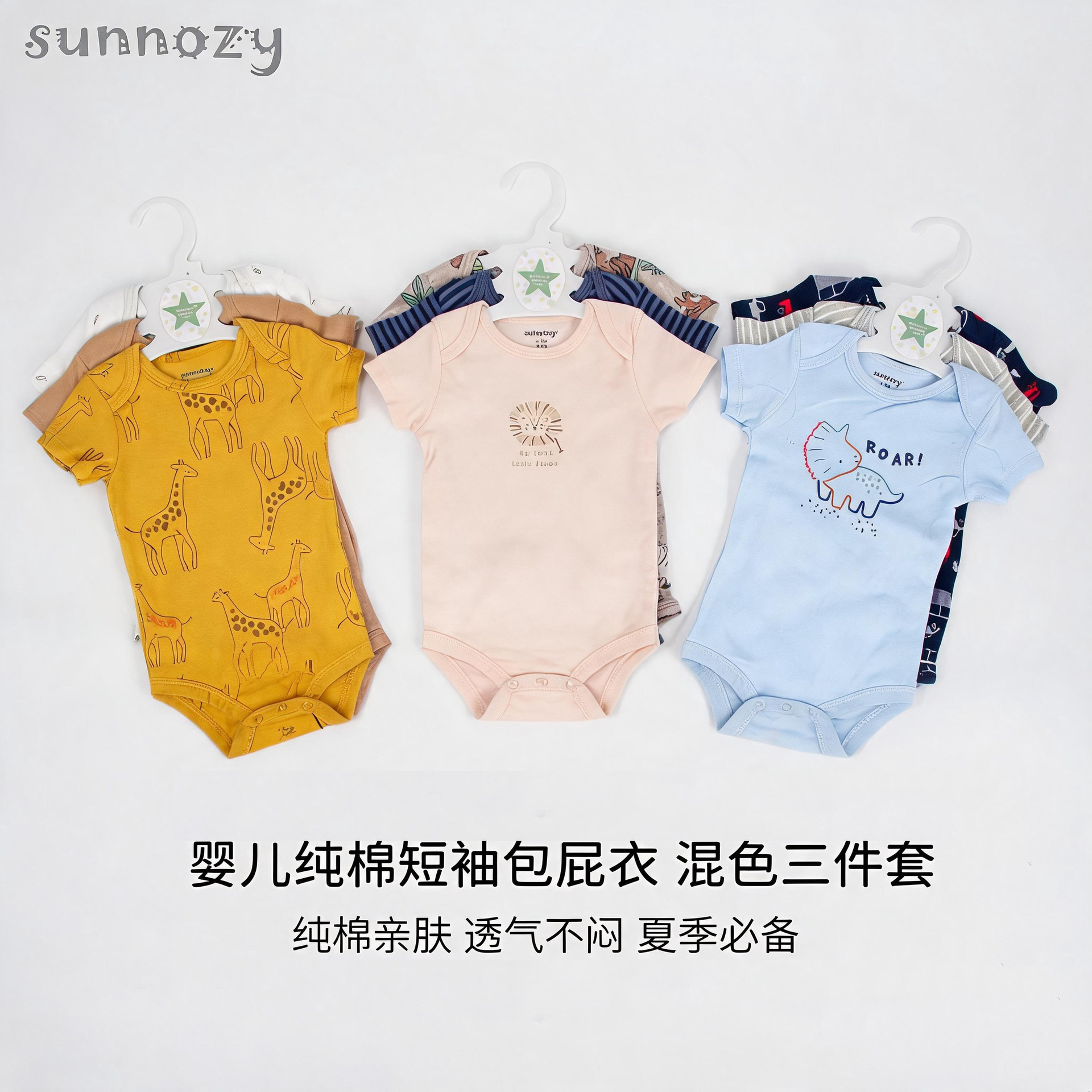 Baby algodón color mixto 3 piezas hombre y mujer de manga corta triángulo de dibujos animados ropa de bebé al por mayor