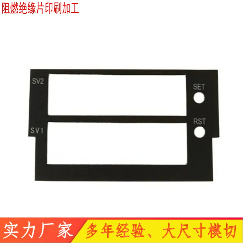 Изготовление и штамповка изоляционных листов из поликарбоната (PC) методом литья под давлением, обработка и формовка утолщенных и закаленных изоляционных плит из поликарбоната (PC) повышенной прочности.